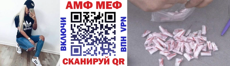 Амфетамин Розовый сколько стоит Самара
