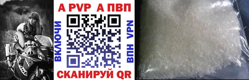 А ПВП Соль  купить   Самара 