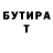 Метадон methadone Ryan Burrows