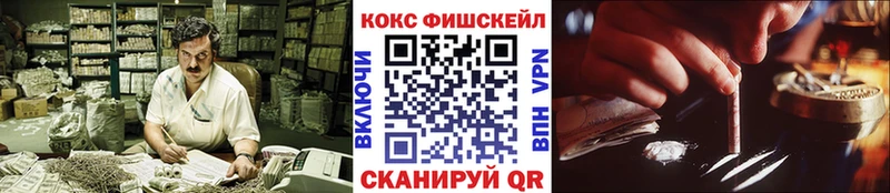 закладка  Самара  Кокаин 97% 