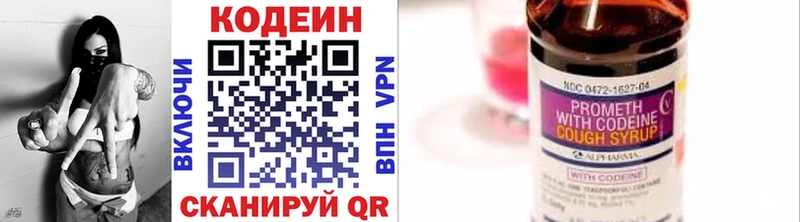 как найти наркотики  Самара  Кодеиновый сироп Lean Purple Drank 
