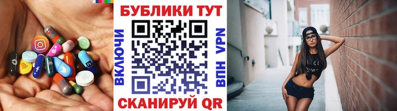 закладки  Самара  Ecstasy 300 mg 