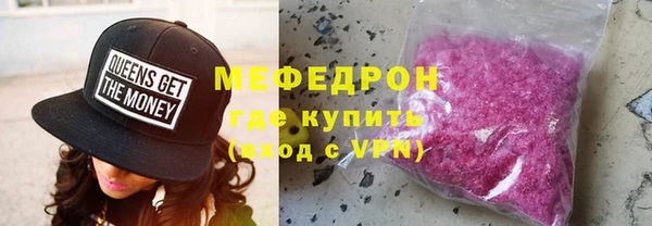 MESCALINE Баксан