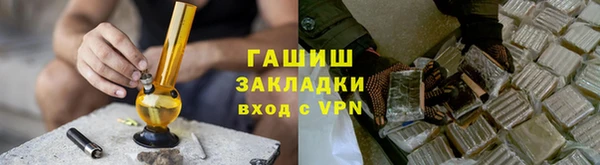 марки lsd Балахна