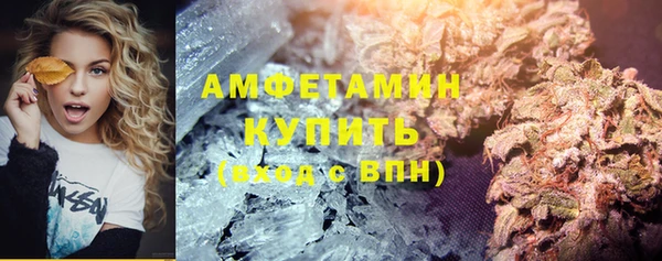 spice Беломорск