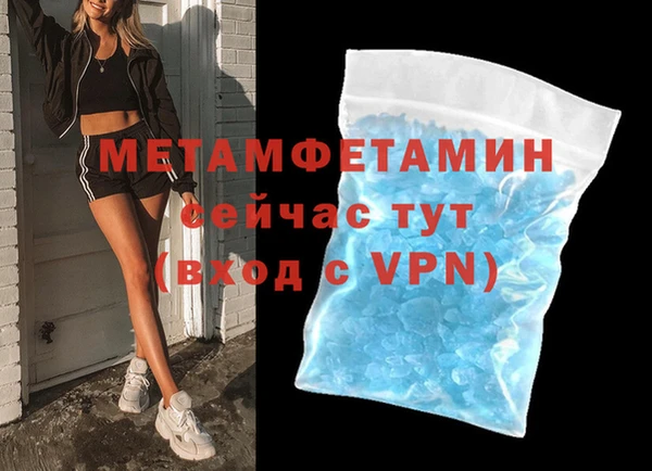 spice Беломорск