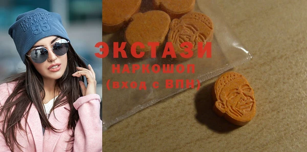 марки lsd Балахна