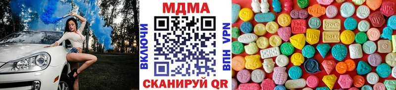 МДМА кристаллы  Самара 