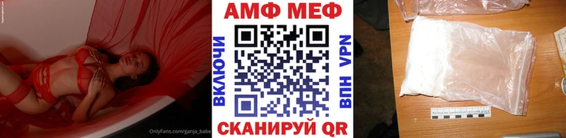 Метамфетамин витя  Самара 