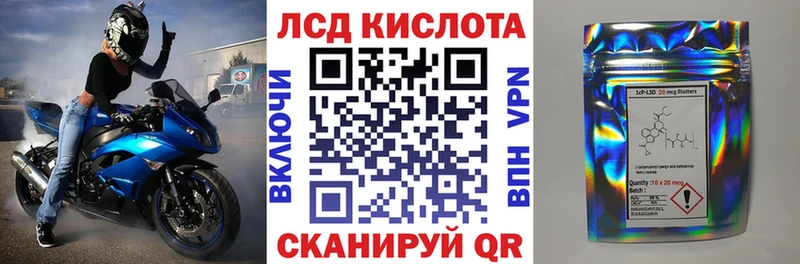 наркота  Самара  Наркотические марки 1,8мг 