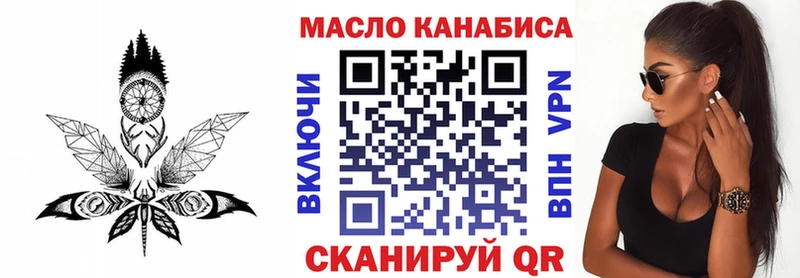 Дистиллят ТГК гашишное масло  хочу   Самара 